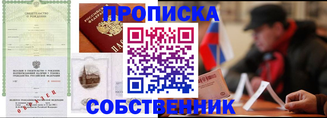 форма 3 в Плавске