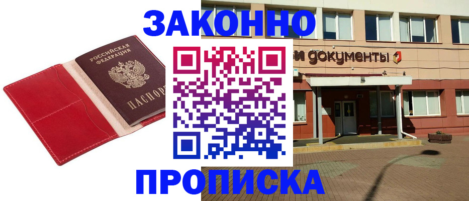 регистрация для школы в Плавске